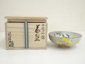 杣山焼　南口閑粋造　女郎花鵲茶碗（共箱）